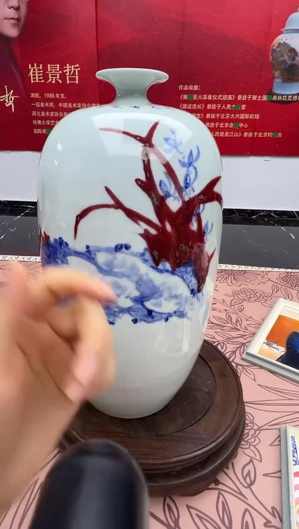 其他崔景哲-瓷器-B小-室雅兰香