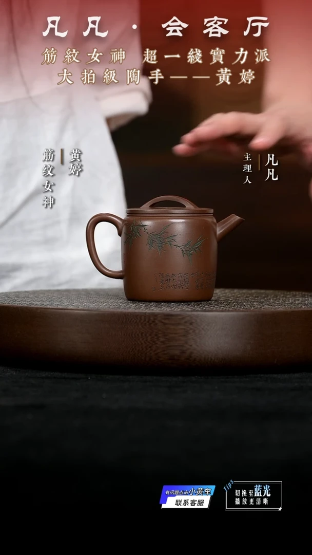 茶壶紫砂JW黄婷07 汲直革紫泥250cc