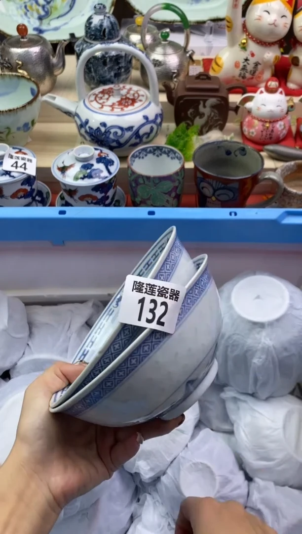 【闪购商品】瓷片隆莲瓷器欢迎大家