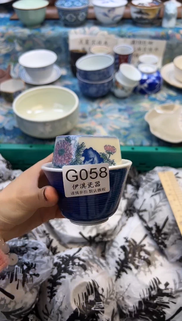 瓷片有****头           G058