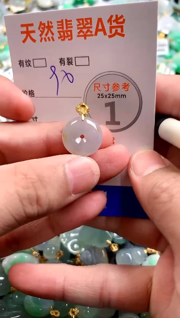 颈饰未镶嵌翡翠14004581