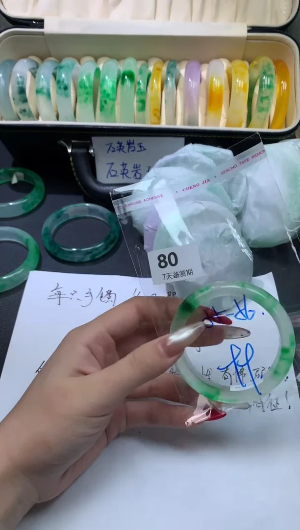 未镶嵌手镯石英质玉80