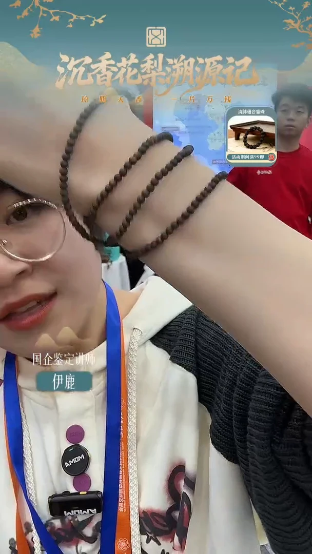 沉香手串海南老白奇试验料标杆料（0.3mm小珠）