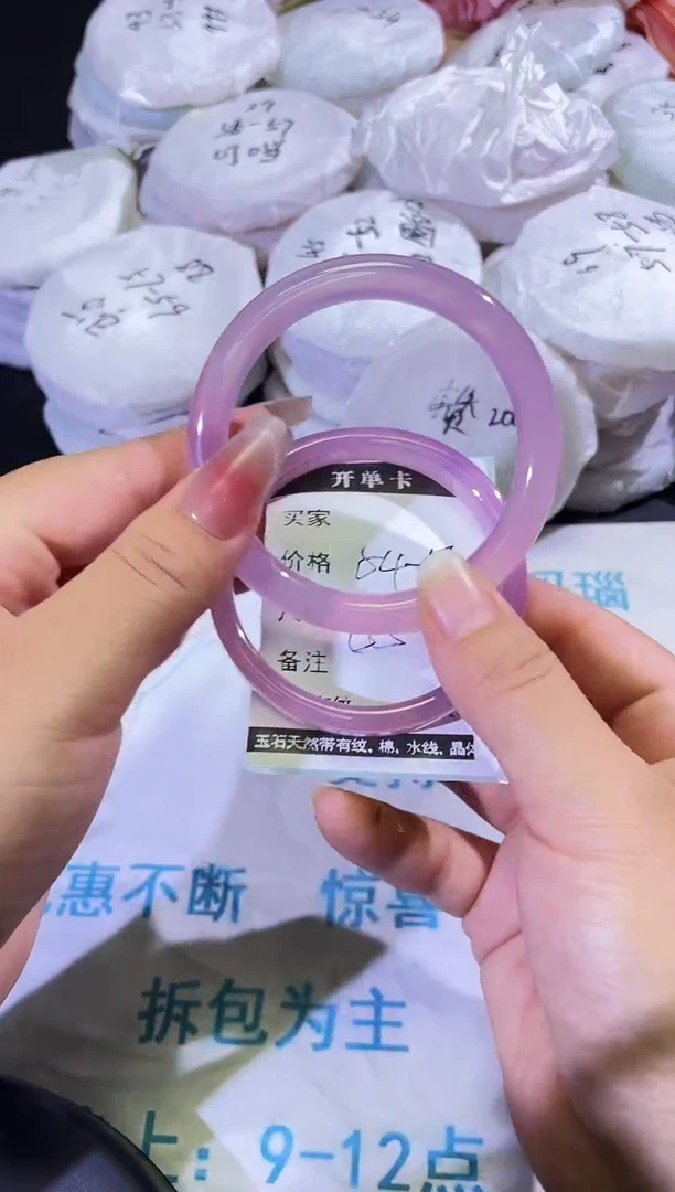 手镯玛瑙/玉髓未镶嵌玛瑙手镯