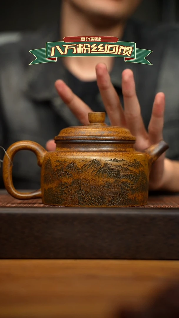 茶壶紫砂宜兴原矿 紫砂手工紫砂壶容量500cc