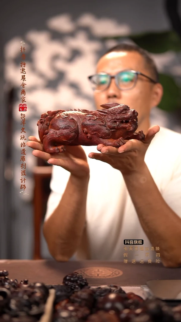 檀香紫檀（小叶紫檀）貔貅摆件