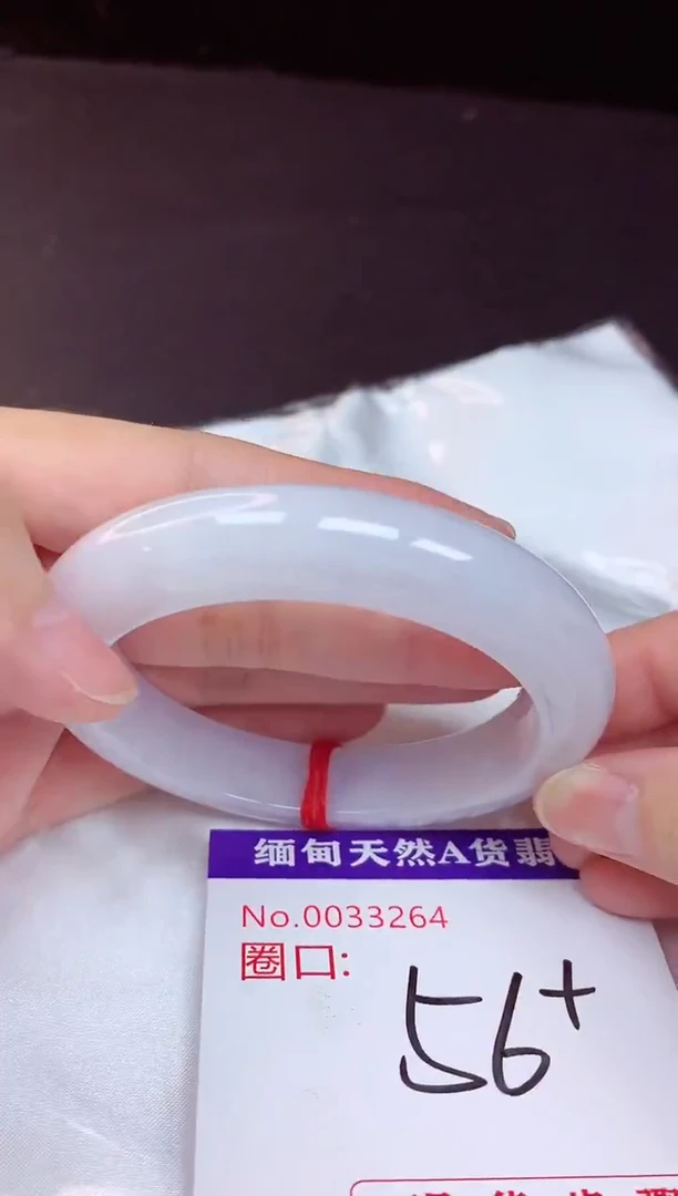 未镶嵌手镯翡翠56