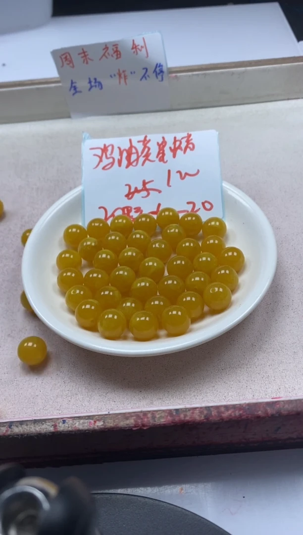 【闪购商品】蜜蜡颈饰未镶嵌w101蜜蜡鸡油黄二代12mm*20颗