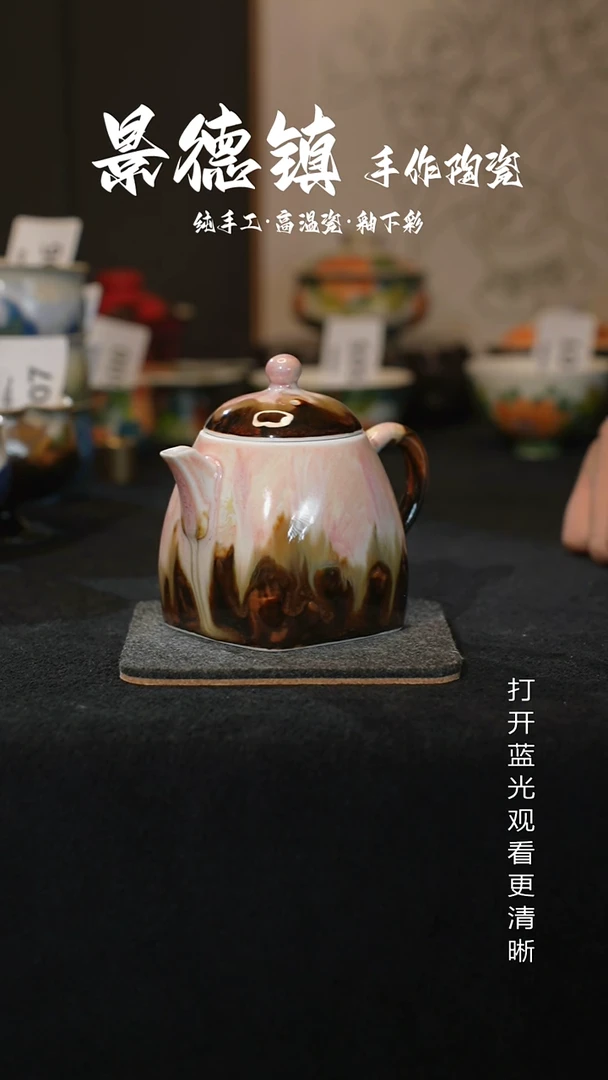 原创景德镇手工高温陶瓷514