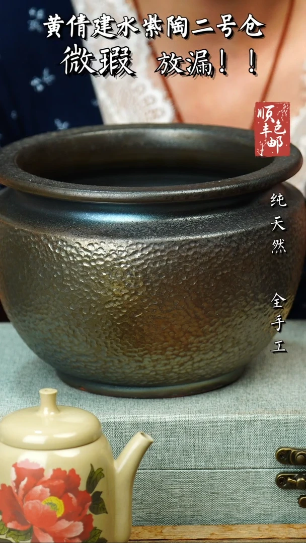 壶黄倩建水紫陶微 11