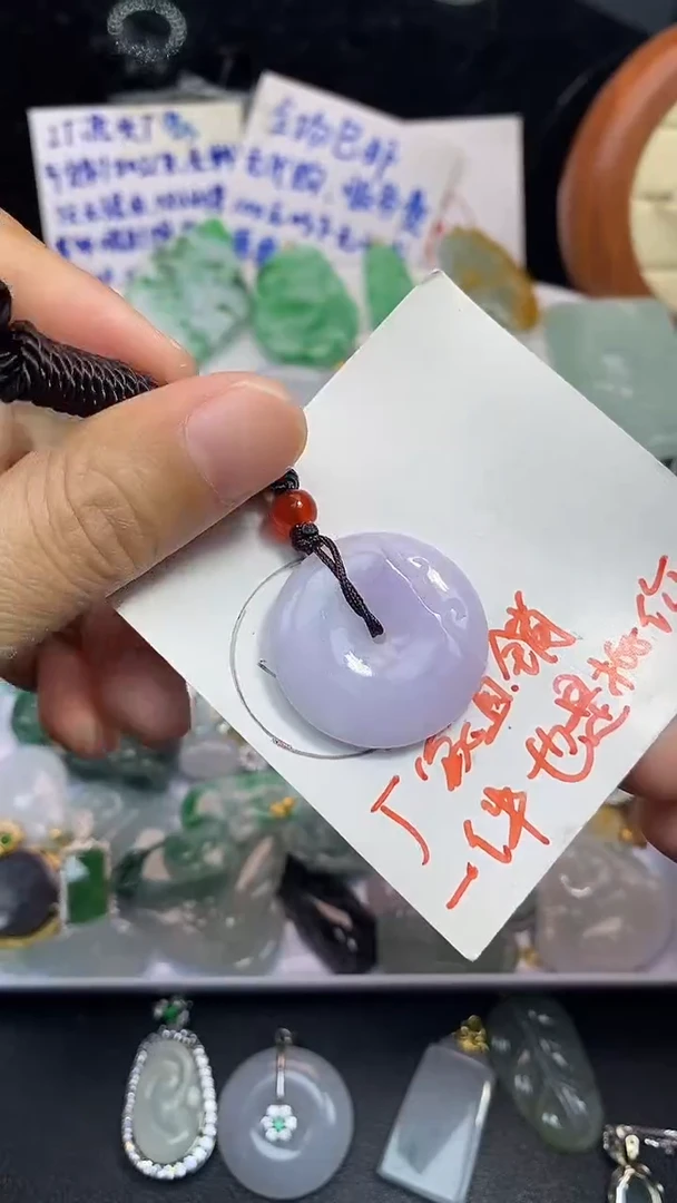 颈饰未镶嵌翡翠吊坠