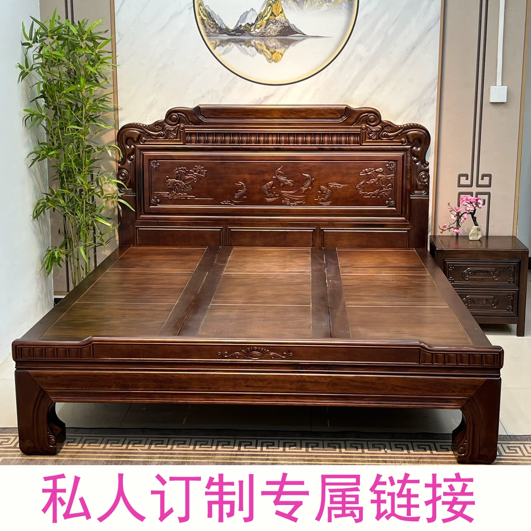【私人订制专属链接】实木床雕花床双人床家用主卧婚床现代