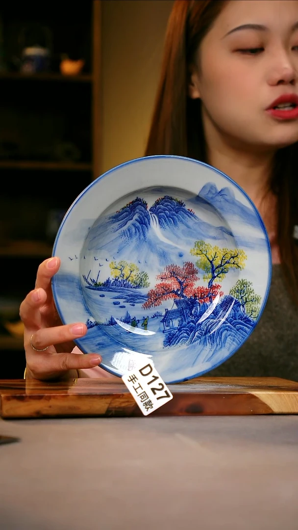 其他D127陶然集器瓷器