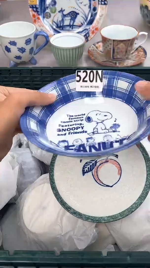 瓷片520N瓷器瓷器瓷器瓷器