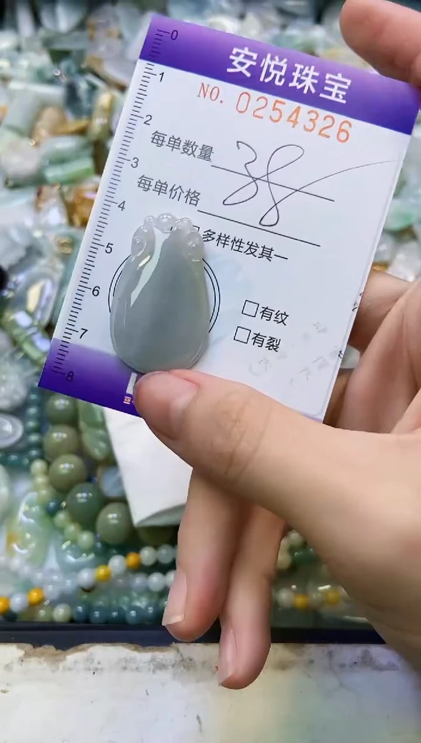 颈饰未镶嵌翡翠闪购0254326