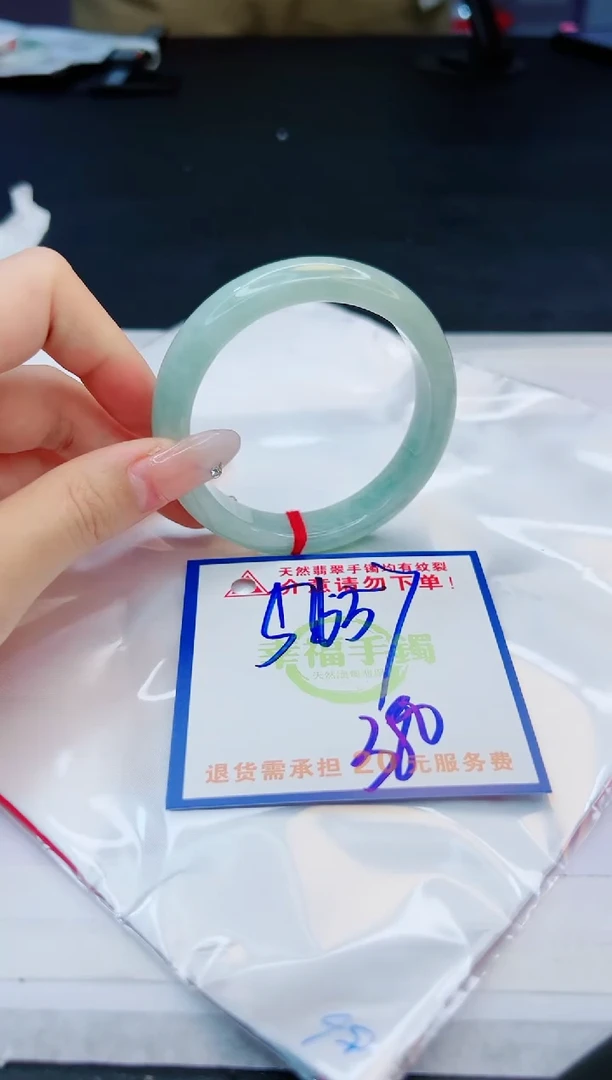 【闪购商品】翡翠手镯未镶嵌，质检证书图片色彩偏黑白