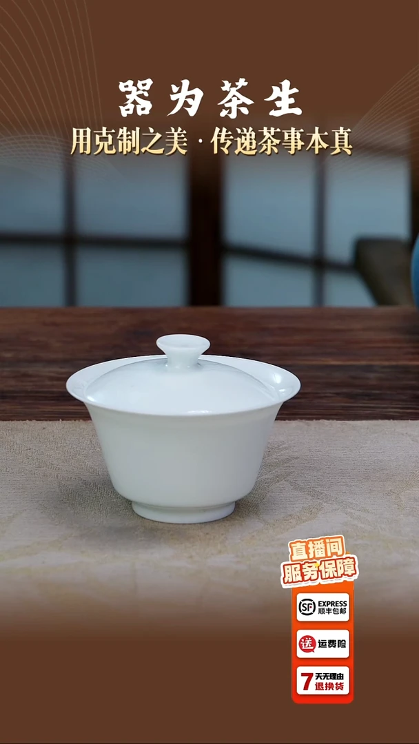 j*m翰文堂7501马蹄盖碗