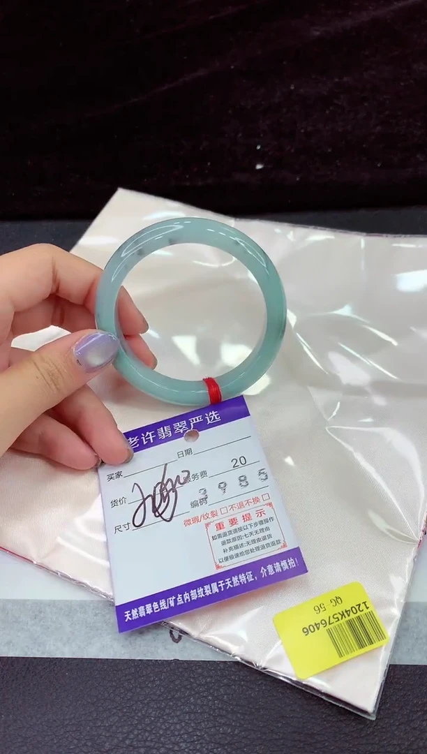 未镶嵌手镯翡翠111