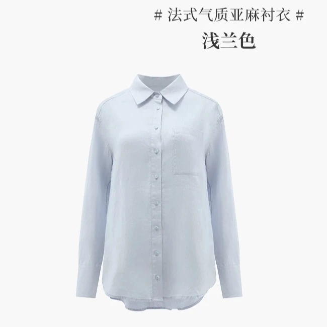 悦享服饰2025夏季新款女翻领全亚麻长袖纯色防晒衬衫休闲百搭透气