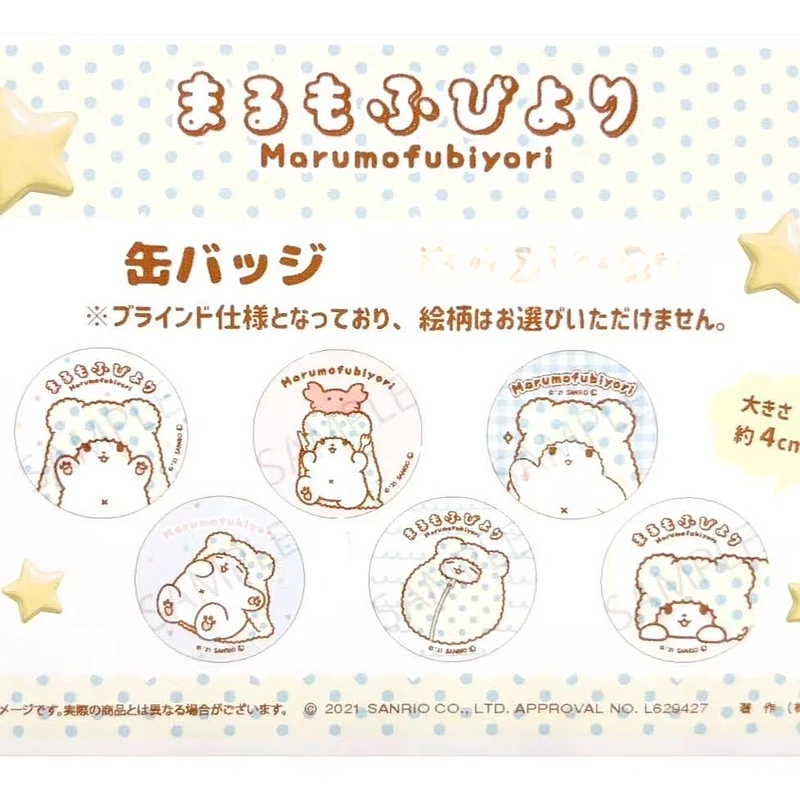 三丽鸥毛毯熊个人池吧唧 全6种 散池不包配 日版正版动漫周边