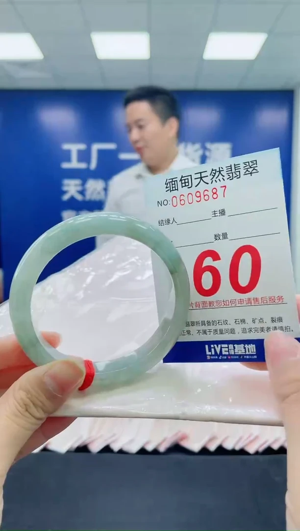 未镶嵌手镯翡翠天然翡翠手镯