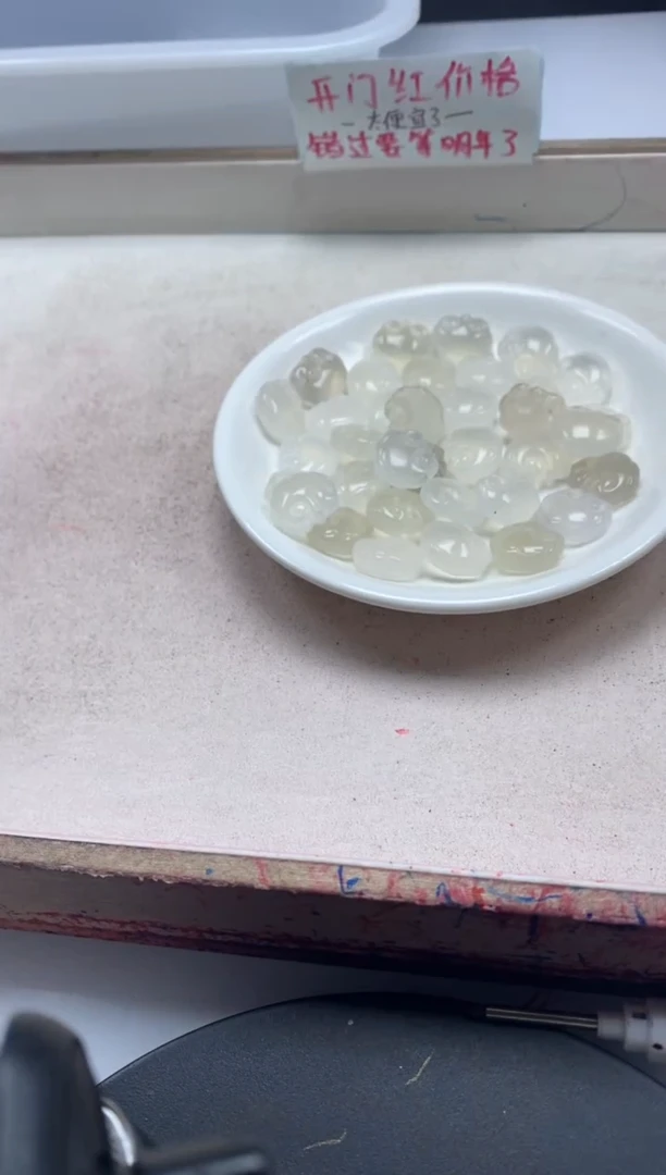 【闪购商品】玛瑙/玉髓颈饰未镶嵌x1135荔枝冻如意*1