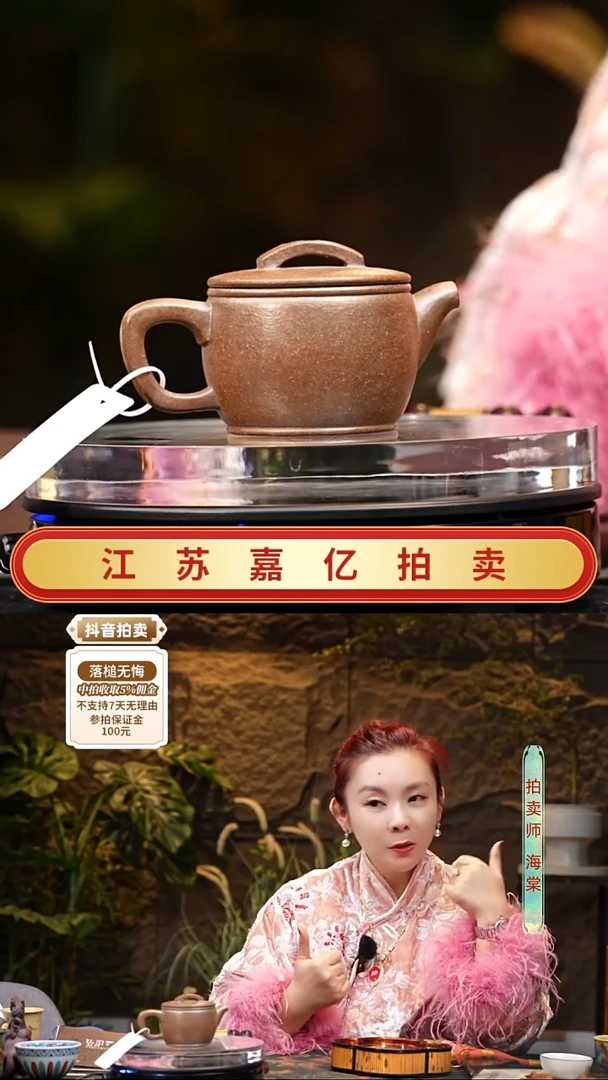 茶壶紫砂小汉瓦