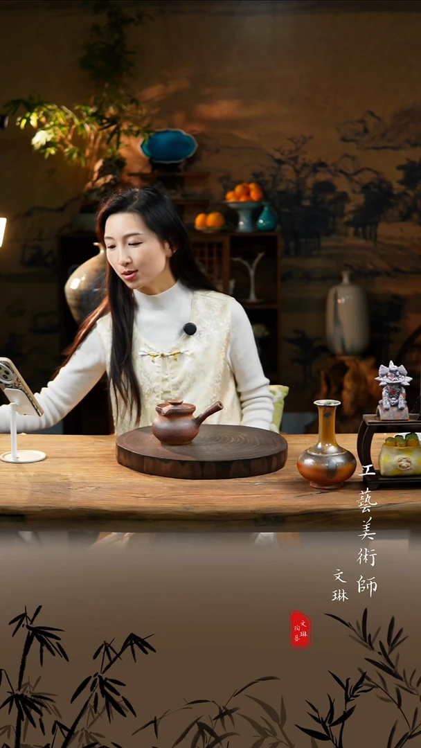 陶【文琳甄选】陶瓷器