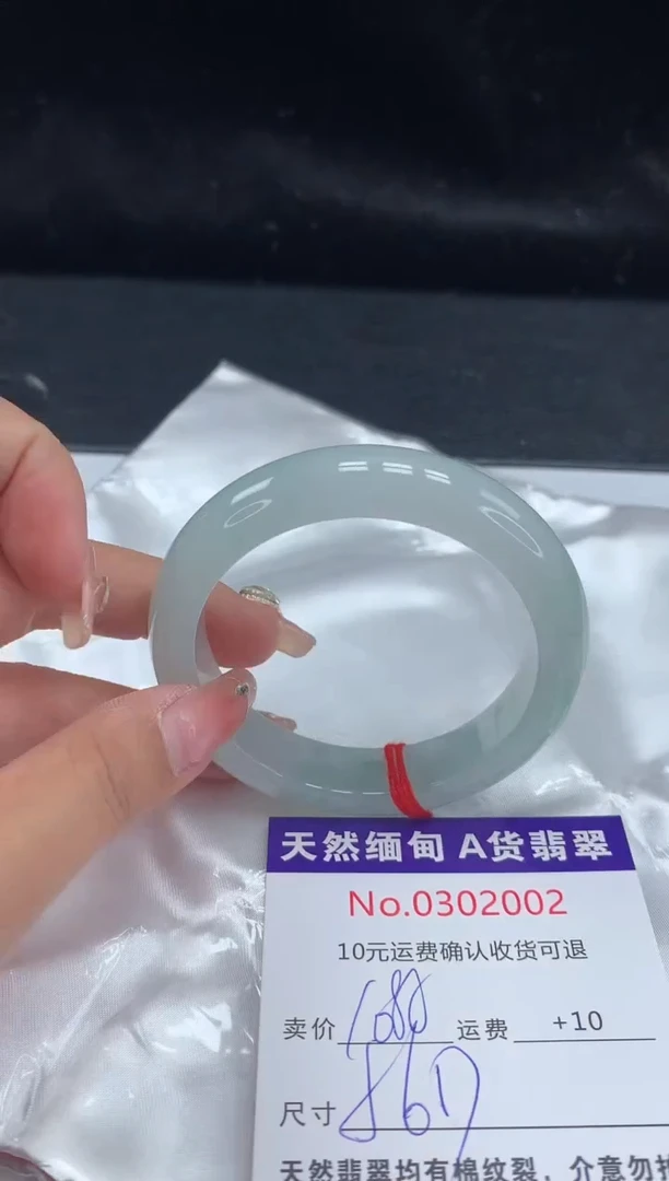 【闪购商品】翡翠手镯未镶嵌天然缅甸A货翡翠