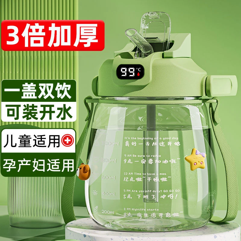 新款夏季2000大肚杯吸管水杯大容量儿童学生水杯女健身运动水壶男
