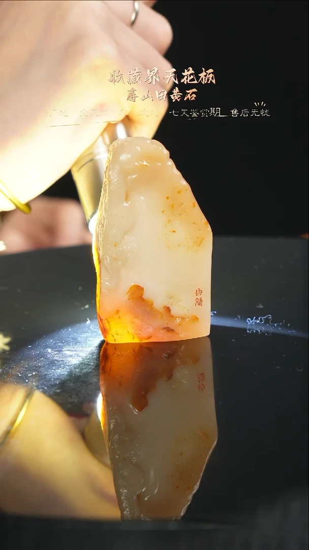 寿山石印石瓦*里888888