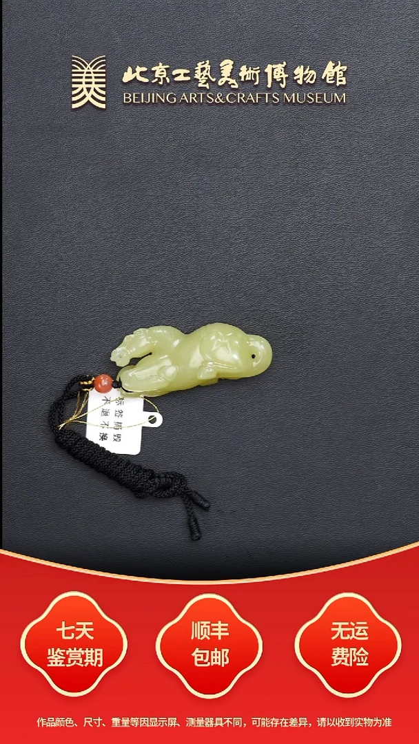 未镶嵌和田玉挂件好***己B1205GMD180宝马吊坠