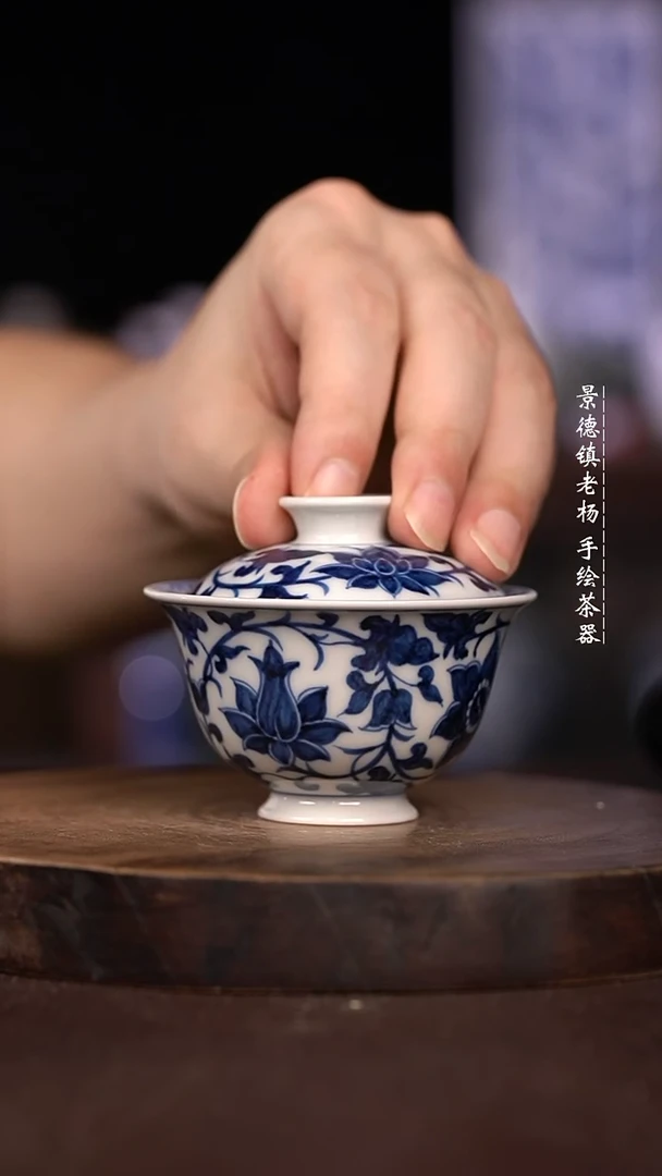 微瑕福利 现代瓷  75CC