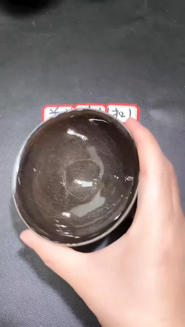 茶盏44微瑕