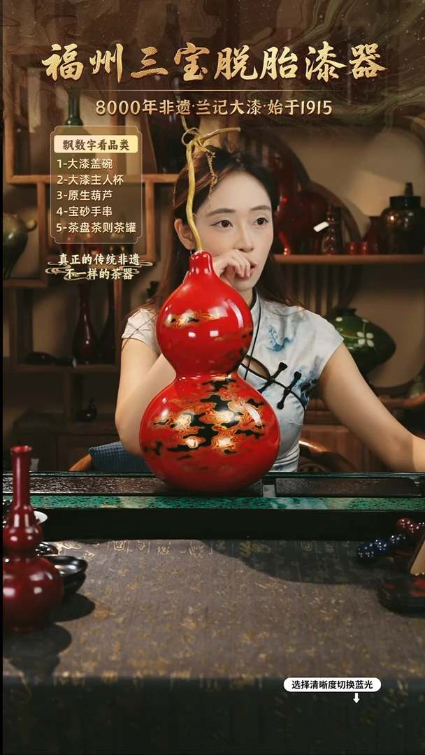 兰记手工漆器-一物一拍 以商品图片为主