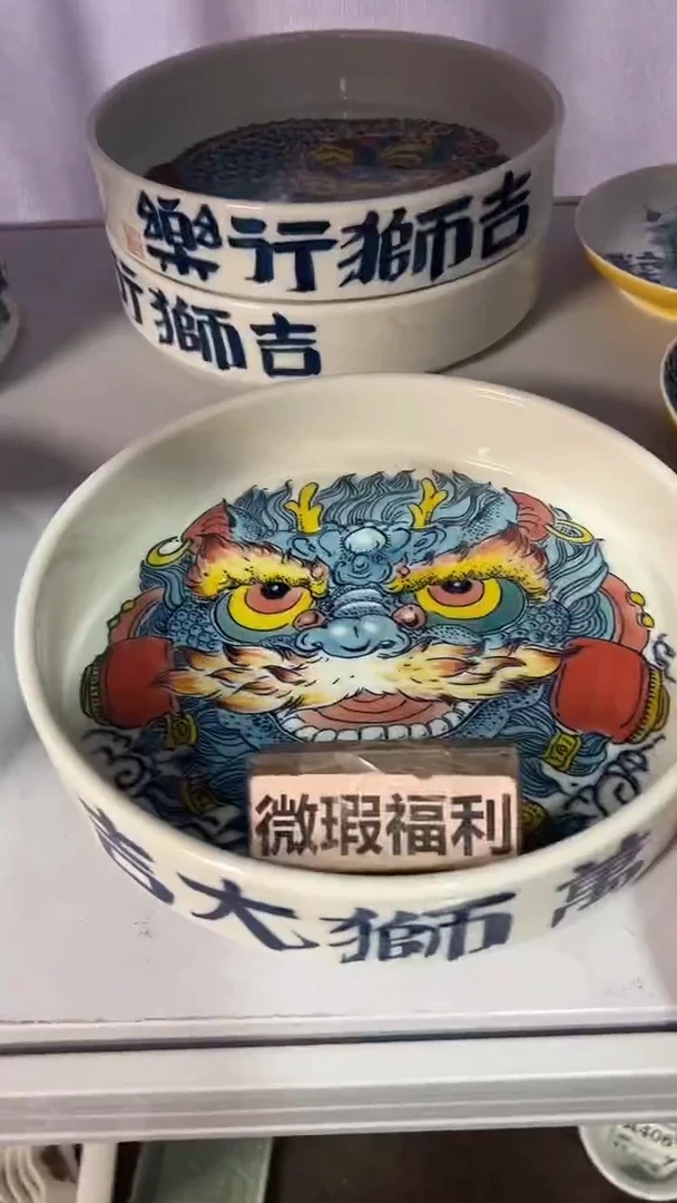 【闪购商品】微瑕福利价        醒狮水洗