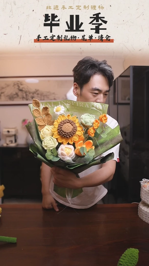 非遗手工定制花束，孤品清仓！！