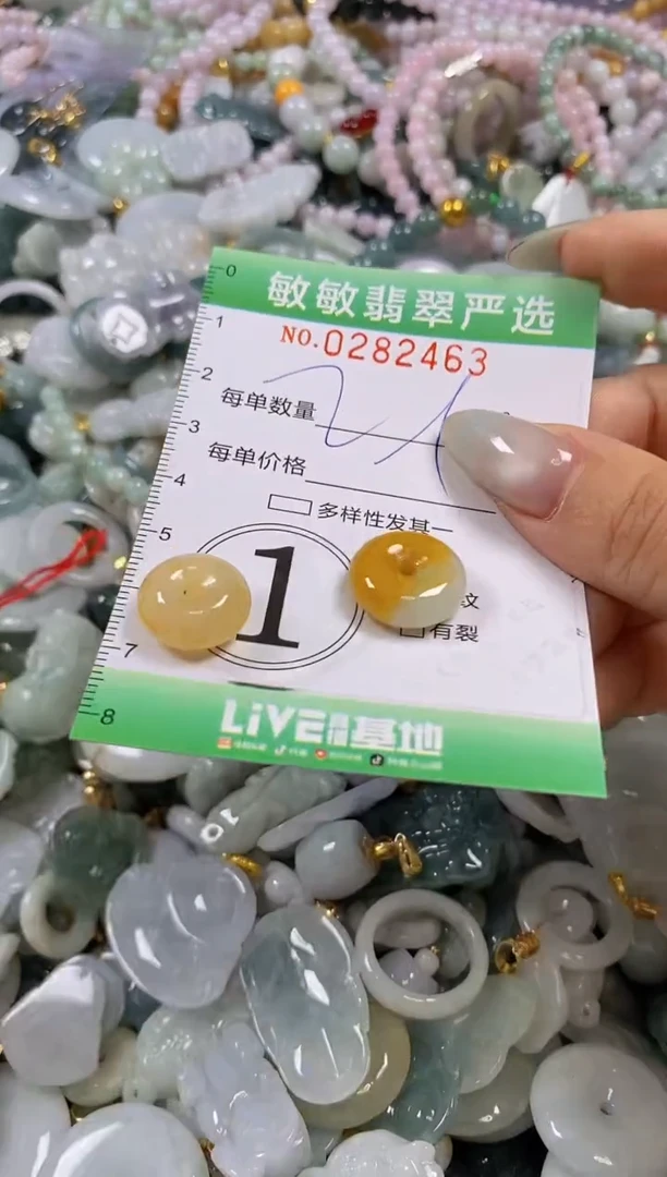 翡翠未镶嵌颈饰闪购0282463
