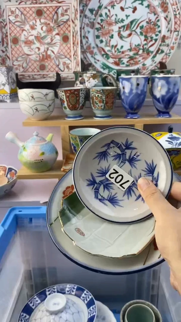 无张**?满38包邮谨慎参拍702