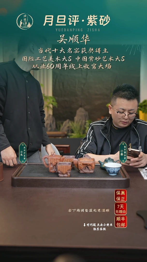 茶壶紫砂wsh 无相套组 紫泥 260