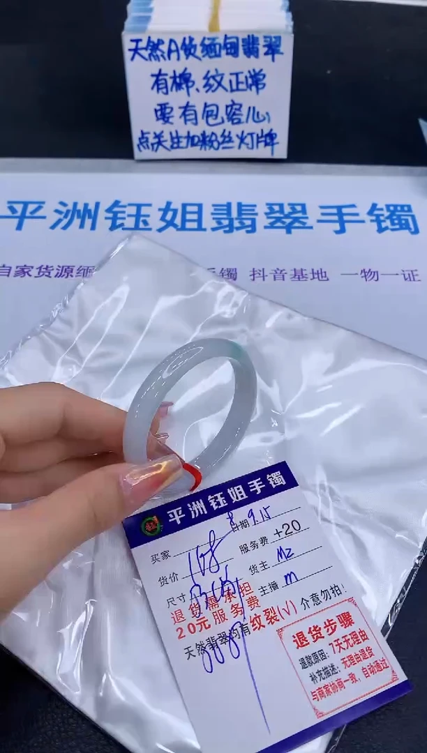 未镶嵌手镯翡翠11