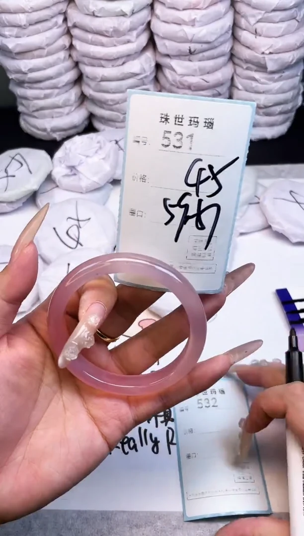 手镯玛瑙/玉髓未镶嵌531