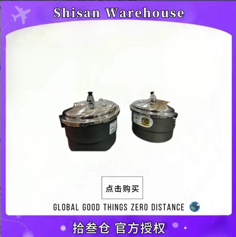 【升级款】不锈钢高压锅家用燃气电磁炉通用特厚不粘压力锅安全防爆