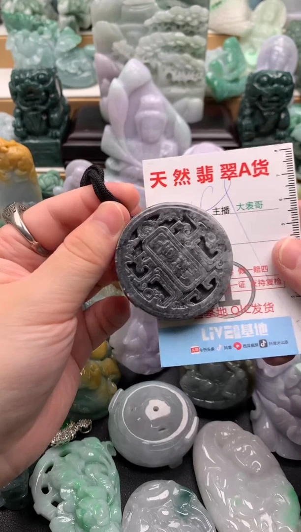 吊坠(不含链)未镶嵌翡翠1