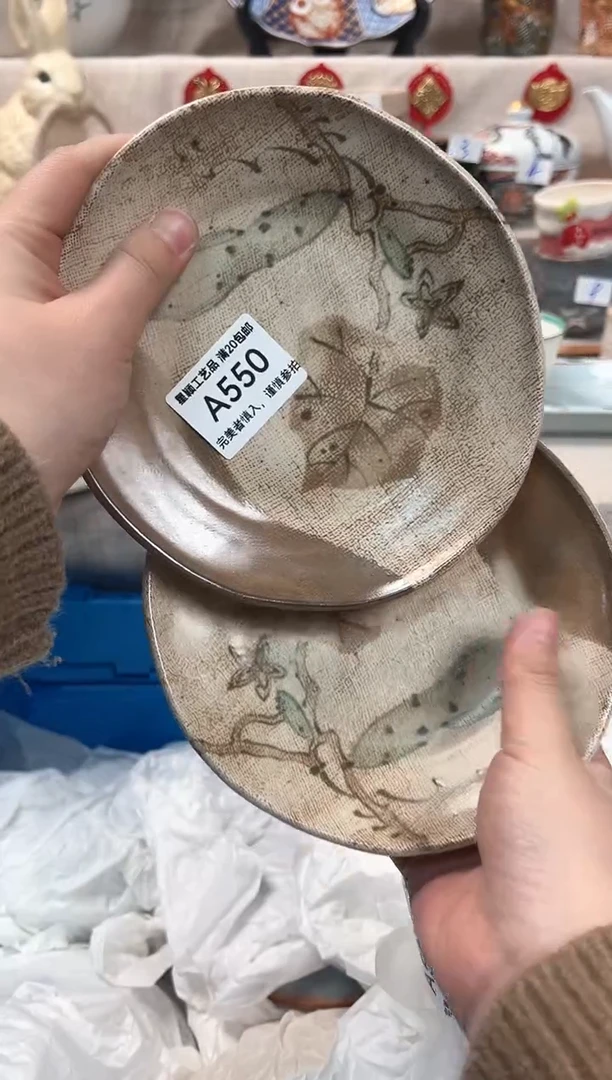 【闪购商品】550A瓷盘 餐具 默认接受微瑕下单