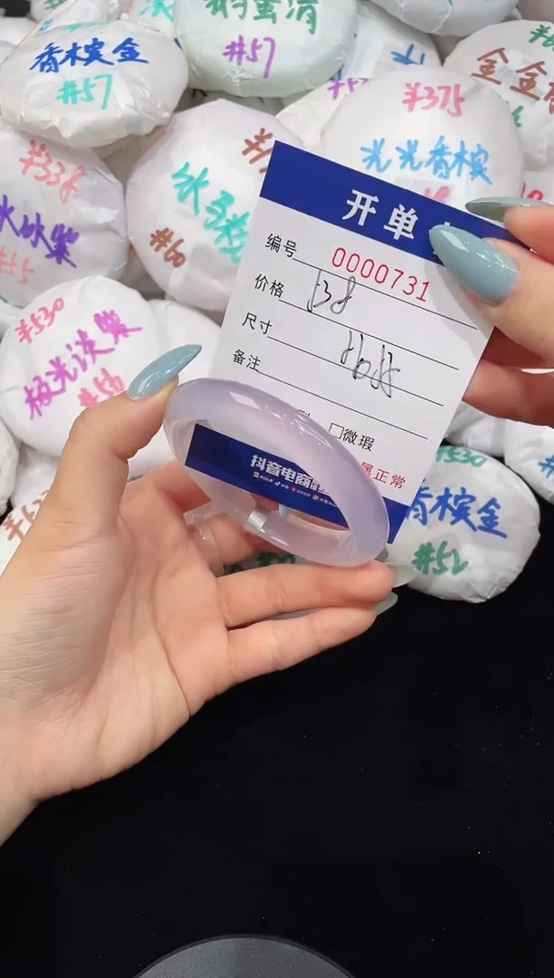 【闪购商品】玛瑙/玉髓手镯未镶嵌731