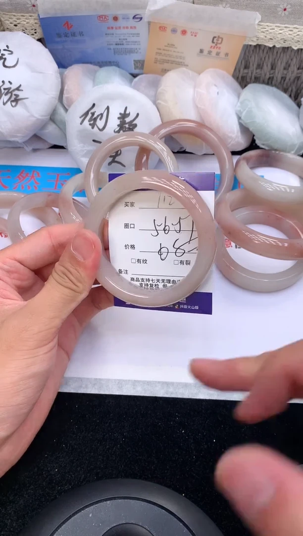 石英质玉手镯未镶嵌112
