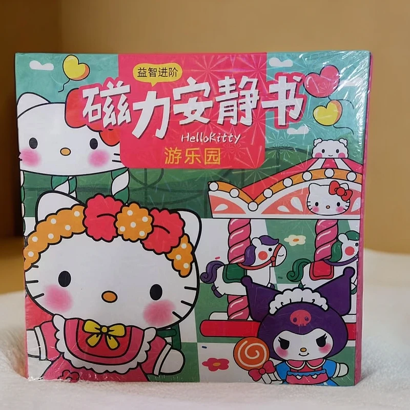 三丽鸥 磁力安静书 磁吸 有同款  不挑款xx