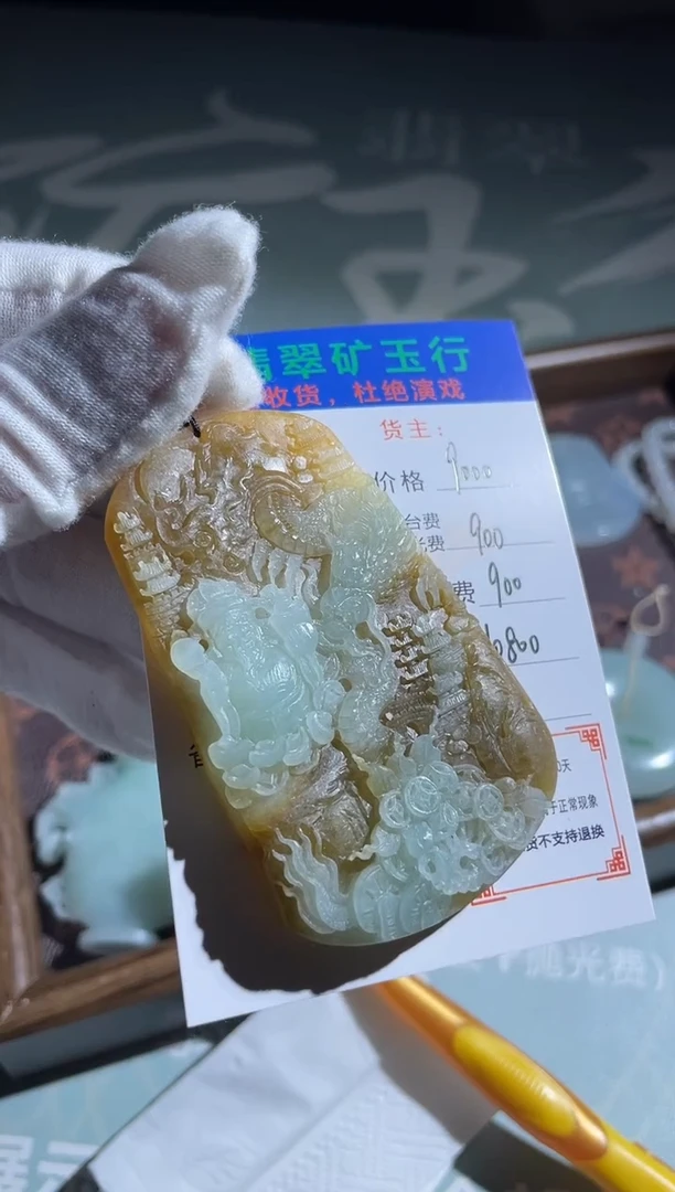 未镶嵌定制翡翠大*哥-毛货-不退不换