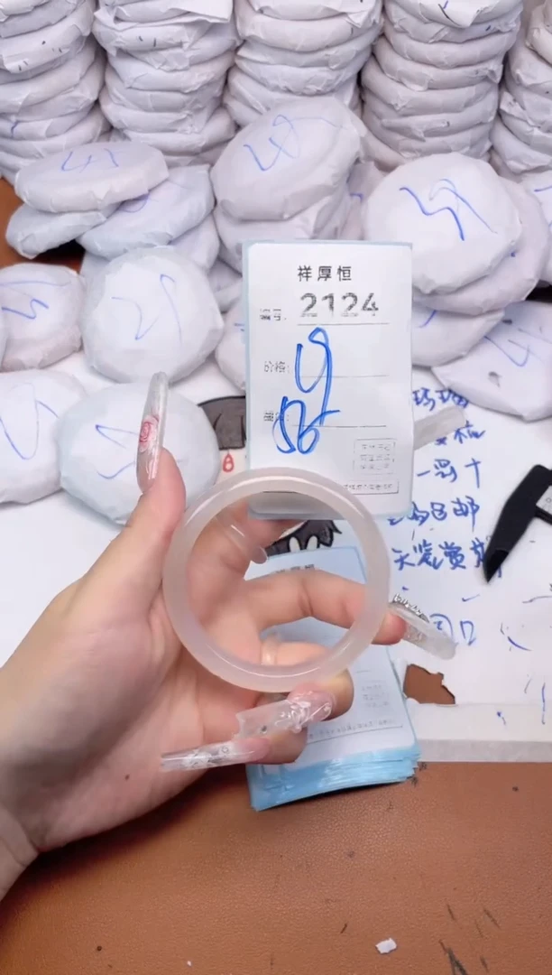 玛瑙/玉髓手镯未镶嵌2124